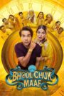 Bhool Chuk Maaf